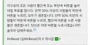 빨간 버튼 파란 버튼 누르기 비밀투표
