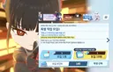 블루아카)슬슬 개쫄리는 센세들이면 개추
