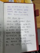 전임자들의 메아리