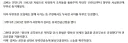 형부와 처제의 사실혼을 인정했었던 판결.JPG