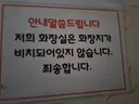 씨발 비상