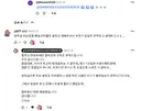 패드립 일베유튜버 김카링님!!