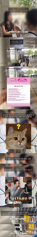 요즘 되팔렘들 근황 ㅋㅋㅋㅋㅋㅋ