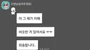 (스압) 커뮤니티에 닉네임을 달고 다니면 생기는 일