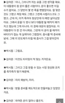 이재명 대통령의 운이 좋아서 주식 잘된거라는 김어준