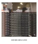 삼성전자 근황.jpg