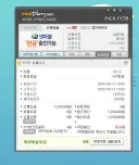 내가 여기에 온 지도 벌써 두 달이 다 되가는데