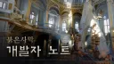 붉은 사막 스토리 수정 확정.JPG