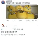 너 뭐라고 했냐.jpg