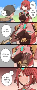 제 가슴에 손을...jpg
