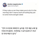 우울증 환자가 핵전쟁을 바라보는 시각....