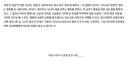 중년 유게이는 어른? 인가