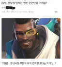 고대 사람들은 '남자는 임신할 수 없다' 라는걸 어떻게 알게된거임?