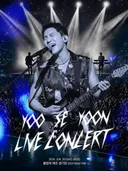 성장세 미친 유세윤 콘서트 규모(체조 인근 라이브카페 입성)
