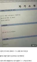 반드시 면접을 보겠다는 사장
