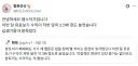 밤토끼 폐쇄 영향을 체감하는 웹소 작가.jpg