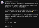 사회고발 프로그램이 되버린 이수지 유치원 교사편