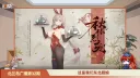 소전2)신규 스킨 추화 바니걸
