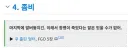 페이트)사실상 공식에서도 밀어주는 랜서 클래스 특징