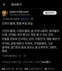 워해머) 일본도 별 다를 것없는 황제의 별명