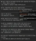 ㅇㅂ)이화금류 고정팟 합류