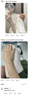 나보다 하얀 사람 보여줘.jpg