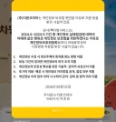 빽다방 어플들어가니 이거 뭐냐