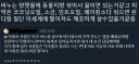 중세 수준 이세계에 현대인이 떨어지면 일어나는 일