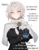이런 여자가 와서 결혼하자고 하면 할거임?