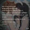 웹소) 네타) 검은머리미군대원수) 가장 비참하게 죽은 주인공.