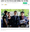 김세의 "날 구속시키면 故 김새론 명예훼손 하는 셈"(종합)