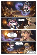 램프의 요정 도로롱