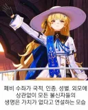 명조) 감동적인 페비의 연설