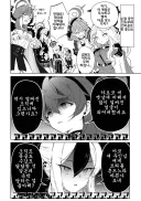 블루아카] 언젠가는 떡밥 풀리겠지.. 싶어서 기다리는 두 사람의 관계.jpg