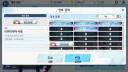 블루아카) 와 히든 칭호 얻었다!