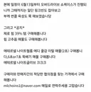 ㅇㅂ) 명훈이 제로 본캐 할것 같네