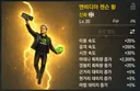엔비디아 젠슨 황 변신