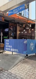 서울 강남역에서 발견한 대구 선거 예언