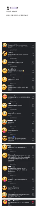 ㅂㅅ  대결 받습니다.jpg