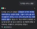 스포) 디지털서커스) 결말 조졌대서 한번 검색하고 와봤는데