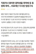 삼성을 뛰어넘는 전설의 레전드급 K-직원복지
