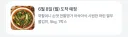여름 준비 완료