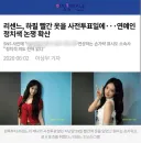 특정 시기에만 찾아오는 사회적 정신 질환 근황.jpg