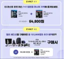 라스트 오브 어스2 하니 생각난 웃긴 일들