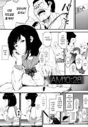 금전감각이 박살나는 고액 알바의 위험성.manhwa