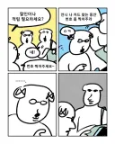 현실적인 자매 관계.manga