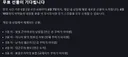 무료 꾸미기 오늘 아님?