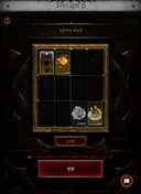 큐브 핵심 능력치 변경 관련 질문