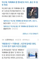 스브스 '지옥에서 온 판사'시즌2 확정 오피셜[정보글]