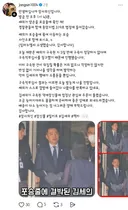오늘 포승줄 묶여 구속적부심사 받는 가세연 김세의.jpg
